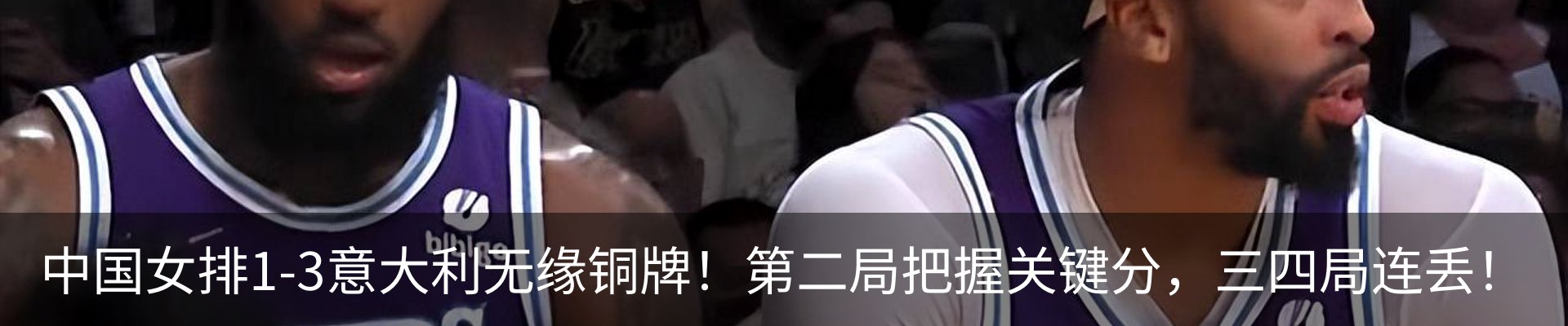 内页banner