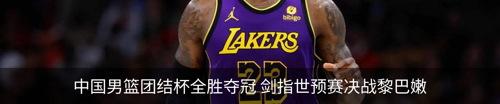 内页banner