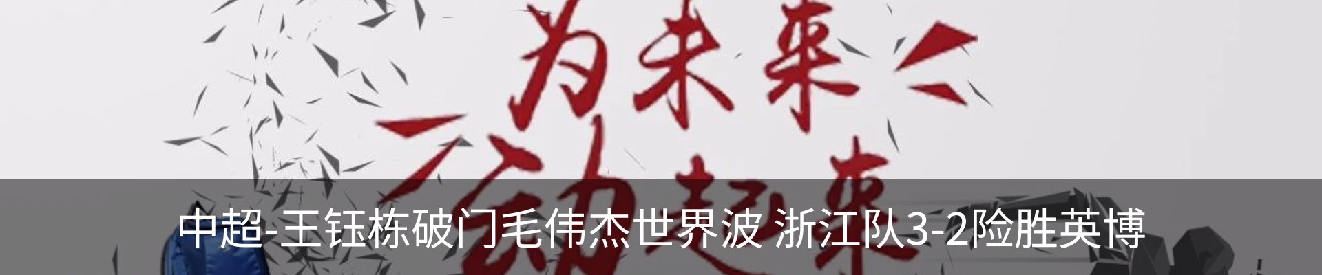 内页banner