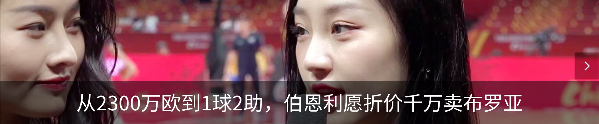 内页banner