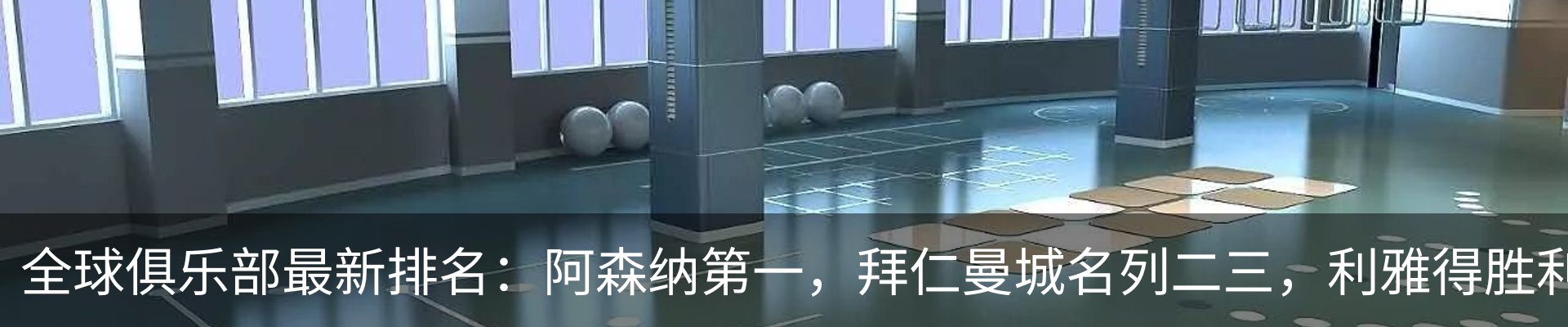 内页banner