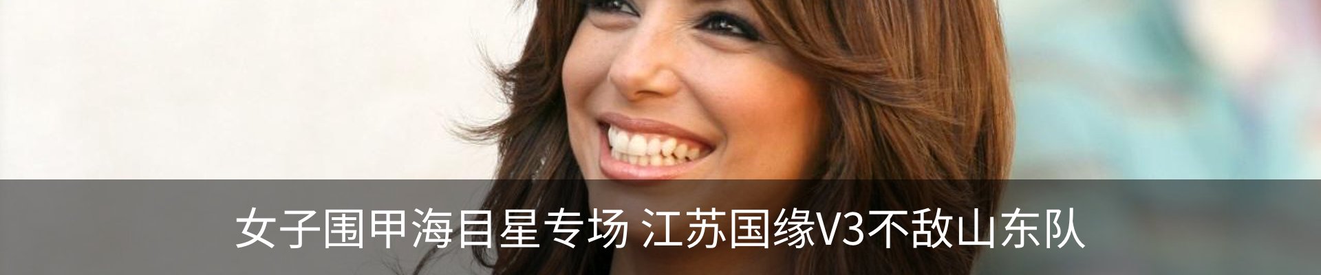 内页banner