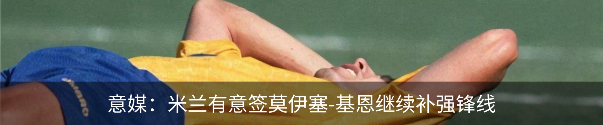 内页banner