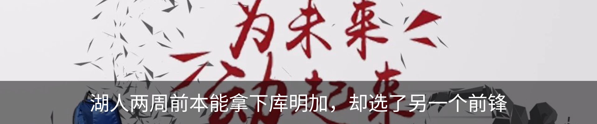 内页banner