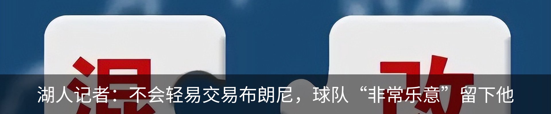 内页banner