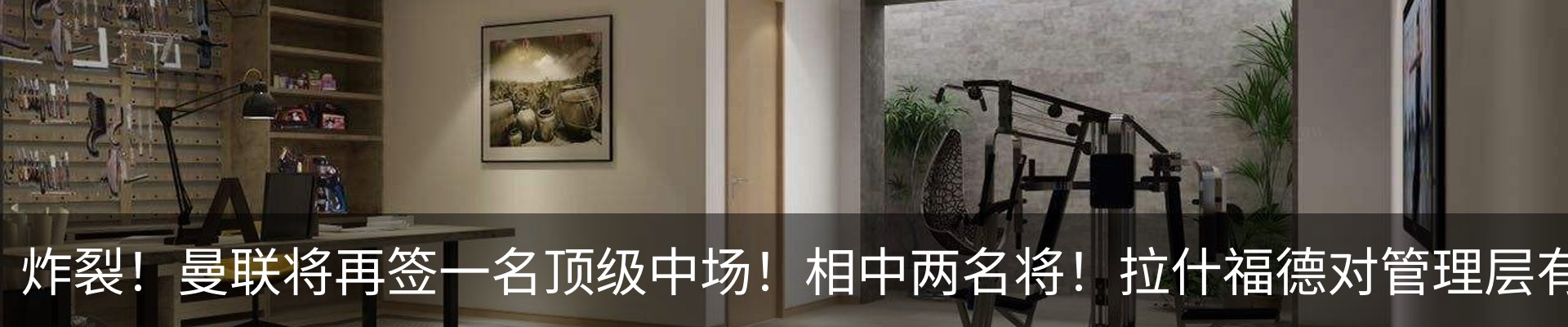 内页banner