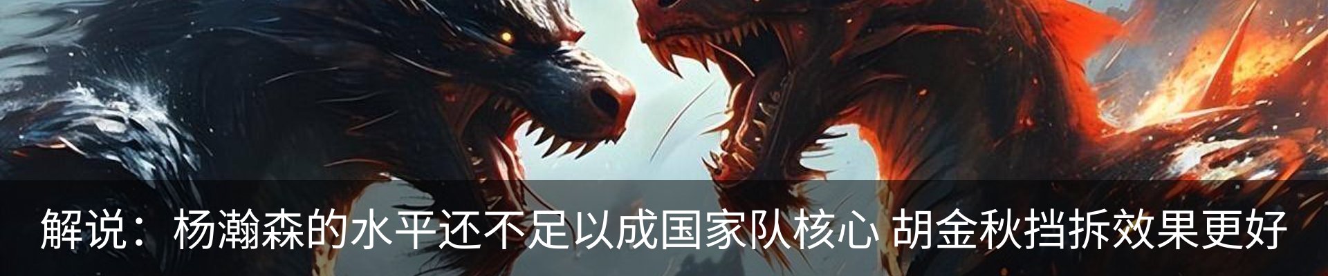 内页banner